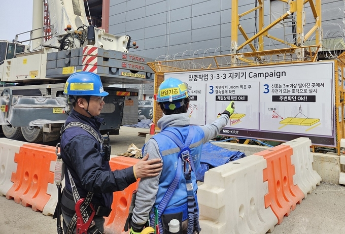 경기도에 위치한 한 건축현장에서 근로자가 양중관련 작업중지를 신청후 개선사항에 대해 설명을 듣고 있다.(사진=삼성물산)