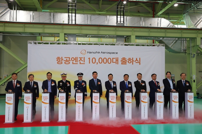 15일 한화에어로스페이스 창원1사업장에서 열린 '항공엔진 1만대 출하식'에서 손재일 한화에어로스페이스 대표(우측 6번째), 홍남표 창원시장(우측 3번째), 김명주 경남도부지사(우측 네번째), 석종건 방위사업청장(우측 일곱번째), 허성무 창원성산 국회의원 당선인(우측 다섯번째) 등이 기념사진을 찍고 있다.(사진=한화에어로스페이스)