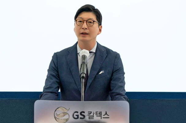 허세홍 GS칼텍스 대표(사진=GS칼텍스)