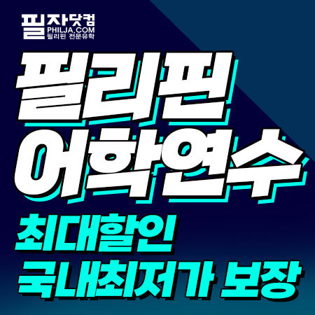이미지=필자닷컴 제공