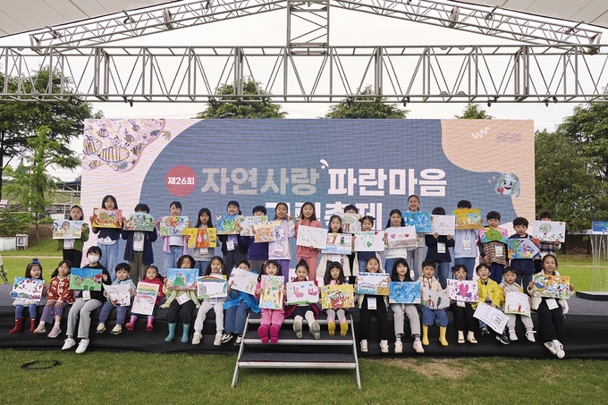 제26회 자연사랑 파란마음 그림축제 참가자들이 각자 그린 그림을 들고 있다.(사진=삼양그룹)