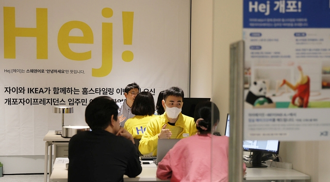 20일 개포자이 프레지던스 입주민이 이케아 코리아와 홈스타일링 개별 컨설팅을 받고 있는 모습(사진=GS건설)