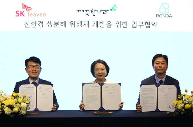 SKC의 생분해 소재사업 투자사 SK리비오가 23일 깨끗한나라, 보노아와 친환경 생분해 위생재 개발을 위한 업무협약을 체결했다. 양호진 SK리비오 대표와 최현수 깨끗한나라 대표, 김용일 보노아 대표가 협약서를 들어 보이고 있다.(사진=SKC)