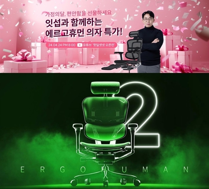 사진=워크리스 바이 스미스S3 제공