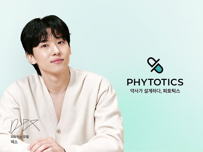 이미지=피토틱스 제공
