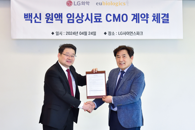 LG화학 스페셜티케어 사업부장 박희술 전무(왼쪽)와 유바이오로직스 백영옥 대표가 백신 원액 임상시료 CMO(위탁생산) 계약 체결 기념사진을 촬영하고 있다.(사진=LG화학)
