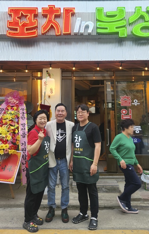 사진=포차인북성로 남산점 점주와 홍보이사 심형래 감독