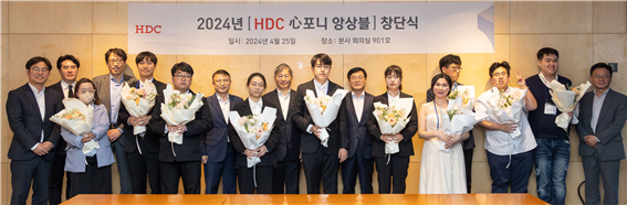 HDC현대산업개발은 25일 ‘HDC 心포니 앙상블’ 창단식을 개최, 축하 연주와 전시회를 선보였다.(사진=HDC현대산업개발)