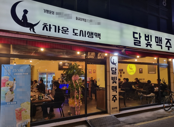 사진=달빛맥주 제공