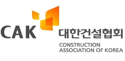 대한건설협회 CI 