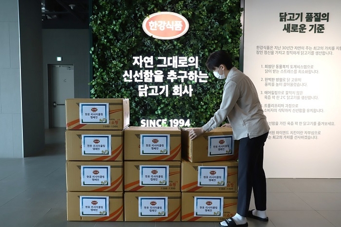사진=한강식품 제공