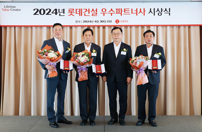 롯데건설 박현철 부회장(왼쪽 3번째)과 2024년 우수 파트너사 대상(大賞)으로 선정된 올레건설 최영복 대표(왼쪽 첫번째)와 원영건업㈜ 노석순 대표(왼쪽 두번째)와 ㈜피스코이엔씨 조기현 대표(왼쪽 네번째)가 기념 촬영을 하고 있다.(사진=롯데건설)