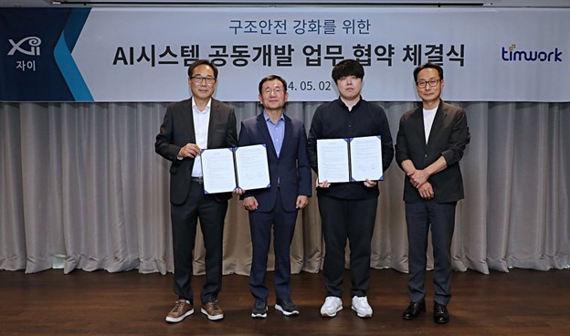 (왼쪽부터) GS건설 박성운 상무보, 유현종 전무, 팀워크 정욱찬 대표, 이용구 상무보)(사진=팀워크)
