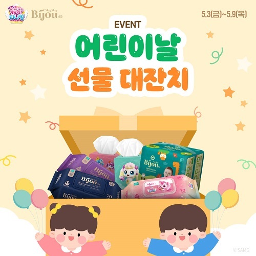 이미지=모나리자 제공