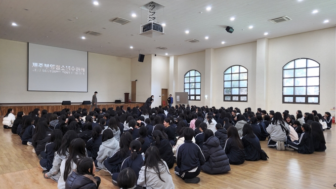 부영그룹 제주부영청소년수련원 수련활동 진행 모습(사진=부영그룹) 