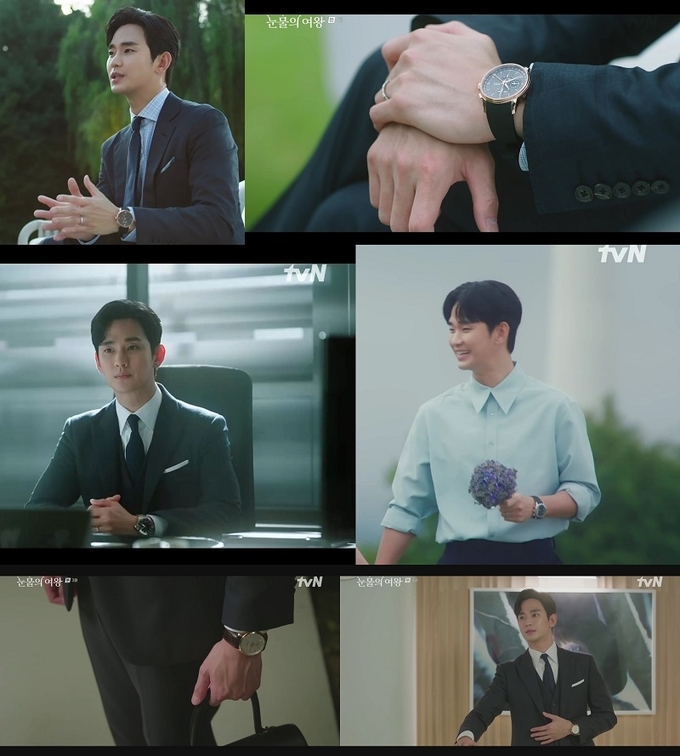 사진제공= tvN ‘눈물의 여왕’