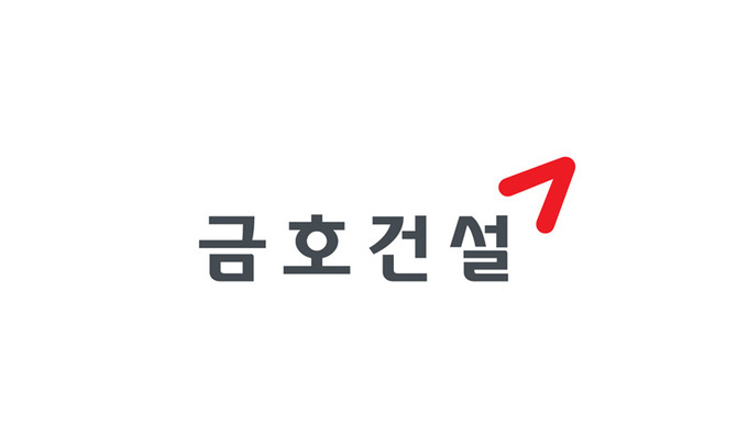 금호건설 CI
