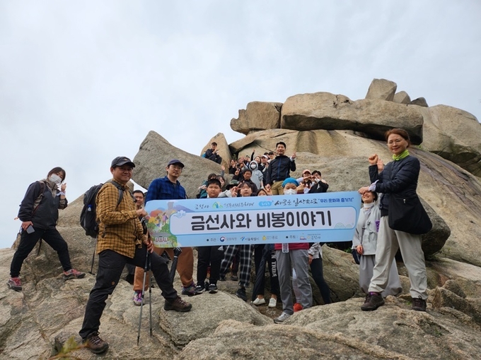 사진=대한불교조계종 금선사 제공