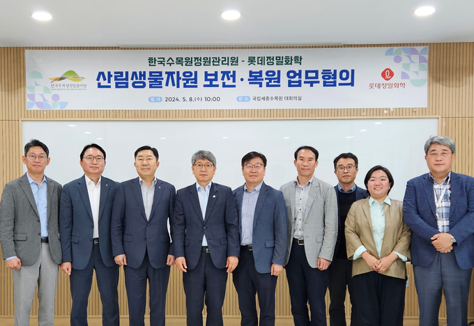 (왼쪽 세번째부터) 오른쪽으로 롯데정밀화학 김용석 대표이사, 한국수목원정원관리원 류광수 이사장, 백두대간수목원 한창술 원장(사진=롯데정밀화학)