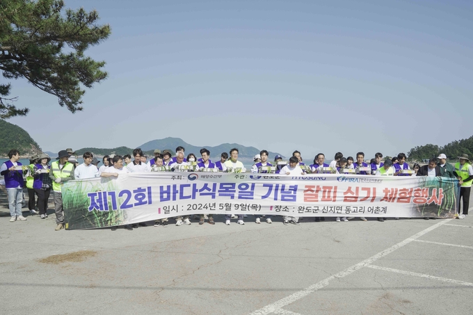 효성그룹 임직원들이 제12회 바다식목일을 맞아 지난9일 전남 완도군 신지면 동고리 어촌계 일원에서 바다사막화를 막는 잘피숲 심기행사에 참여했다(사진=효성)