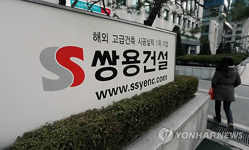 (사진=연합뉴스)