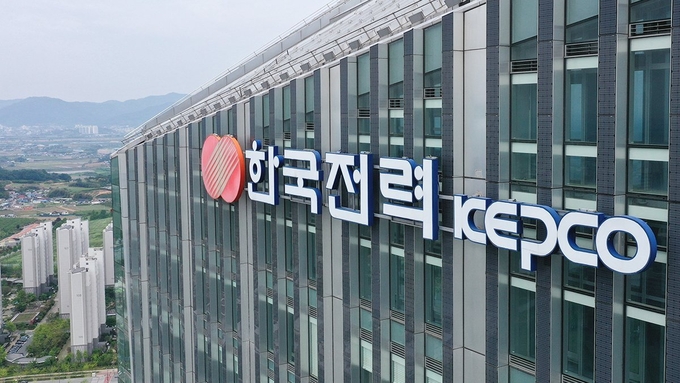 나주 한국전력 본사 전경(사진=연합뉴스)