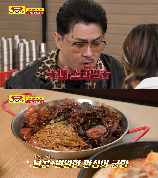 사진=라홍방마라탕 제공