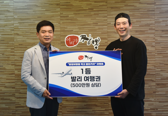 사진=이비가짬뽕 제공