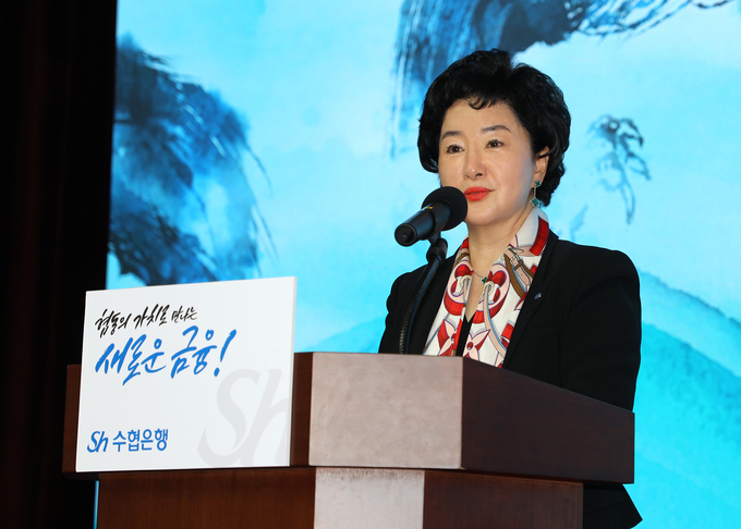 강신숙 Sh수협은행장. 