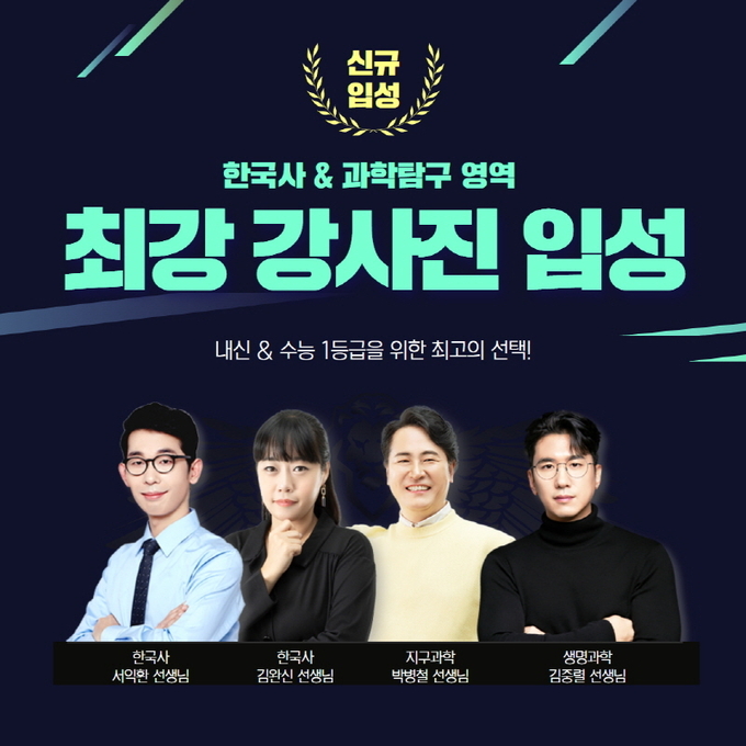 천재교과서 밀크T고등/사진=천재교과서 제공