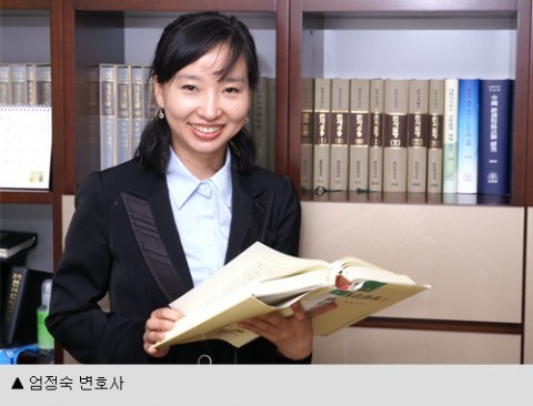 엄정숙 변호사(사진=뉴스와이어)