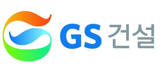 GS건설 CI