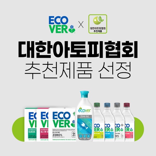 이미지=에코버 제공