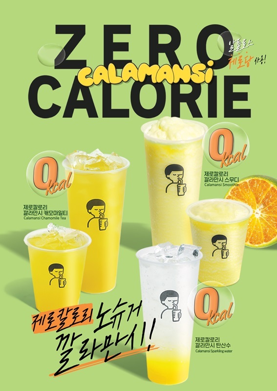 이미지=디저트39 제공