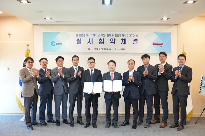 신규 춘천공공하수처리시설 조감도(사진=태영건설)