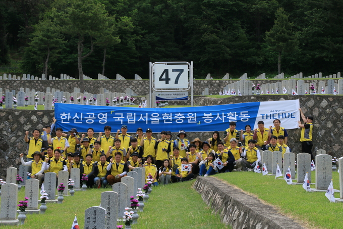 한신공영, 현충원 묘역정화 봉사활동을 진행했다.(사진=한신공영)