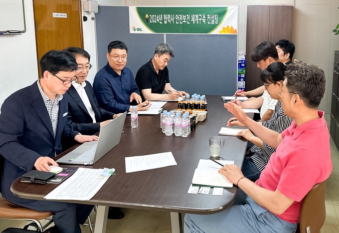 S-OIL이 중대재해처벌법의 적용 대상 소규모 협력사 대상으로 안전보건체계 구축 의무 이행 컨설팅을 지원하고 있다.(사진=S-OIL)