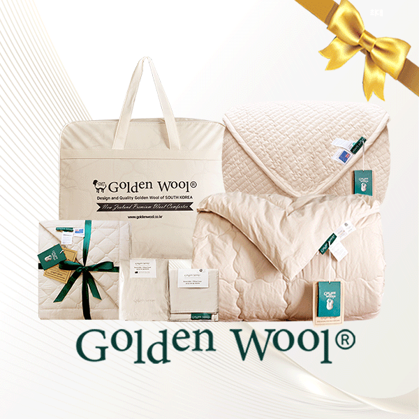 이미지=골든울(Goldenwool) 제공