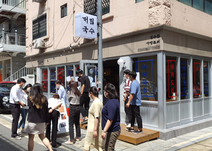사진=대림국수 제공