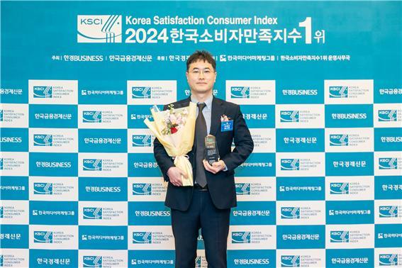 사진=한국소비자만족지수 1위 6년 연속 수상한 ‘서울디지털평생교육원’