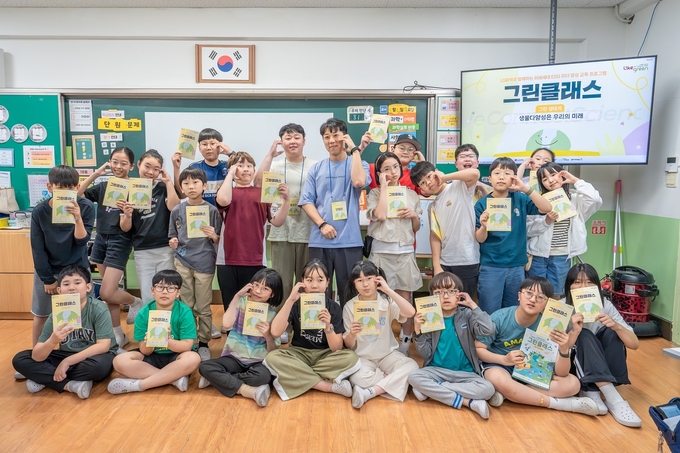 서울영서초등학교에서 교육봉사에 나선 LG화학 임직원 봉사단(사진=LG화학) 
