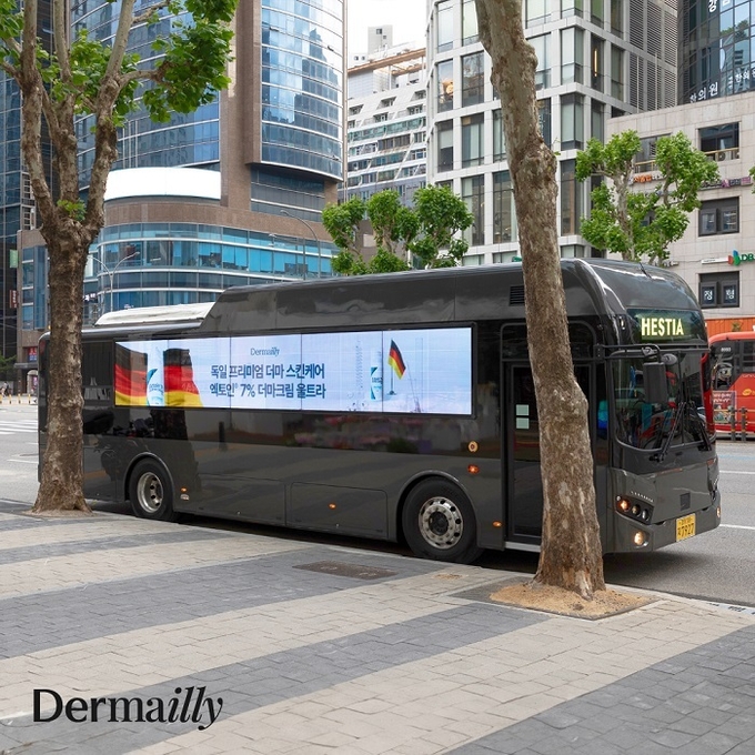 사진=더마일리(Dermailly) 제공