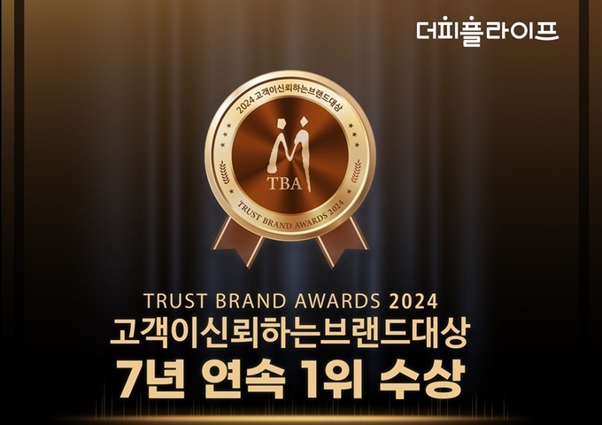 이미지=더피플라이프 제공