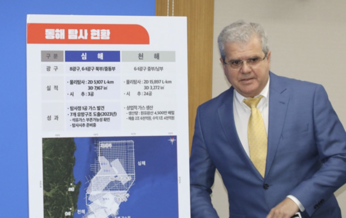 미국 액트지오 아브레우 대표가 7일 오전 정부세종청사 산업통상자원부 기자실에서 동해 심해 가스전 개발과 관련한 브리핑을 열기 위해 입장하고 있다.(사진=연합뉴스)
