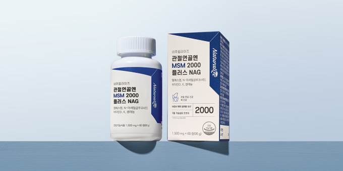 네추럴라이즈 ‘관절연골엔 MSM 2000 플러스 NAG’/사진=네추럴라이즈 제공