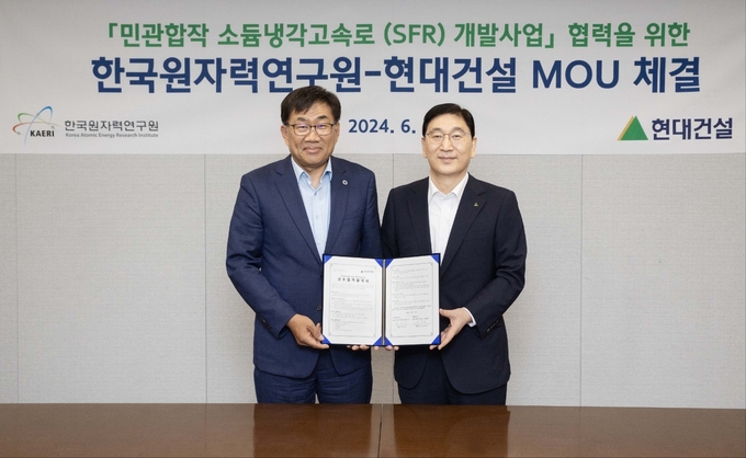 11일 서울 종로구 계동의 현대건설 본사에서 윤영준 현대건설 사장(오른쪽)과 주한규 한국원자력연구원 원장이 ‘민관합작 소듐냉각고속로 개발사업에 관한 업무협약’을 체결한 후 기념사진을 촬영하고 있다.(사진=현대건설)