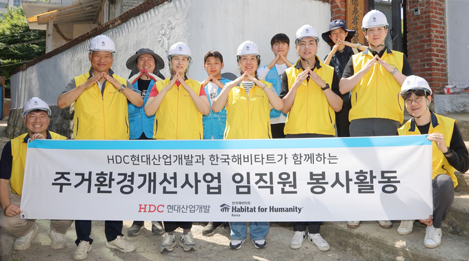 HDC현대산업개발 임직원은 12일, 서울 동작구 서달로 일대에서 조손가정을 위한 주거환경 개선 봉사활동을 진행했다. 올해 두 번째인 HDC현대산업개발의 본부별 릴레이 정기 봉사에는 건설본부 임직원이 참여했다.(사진=HDC현대산업개발)