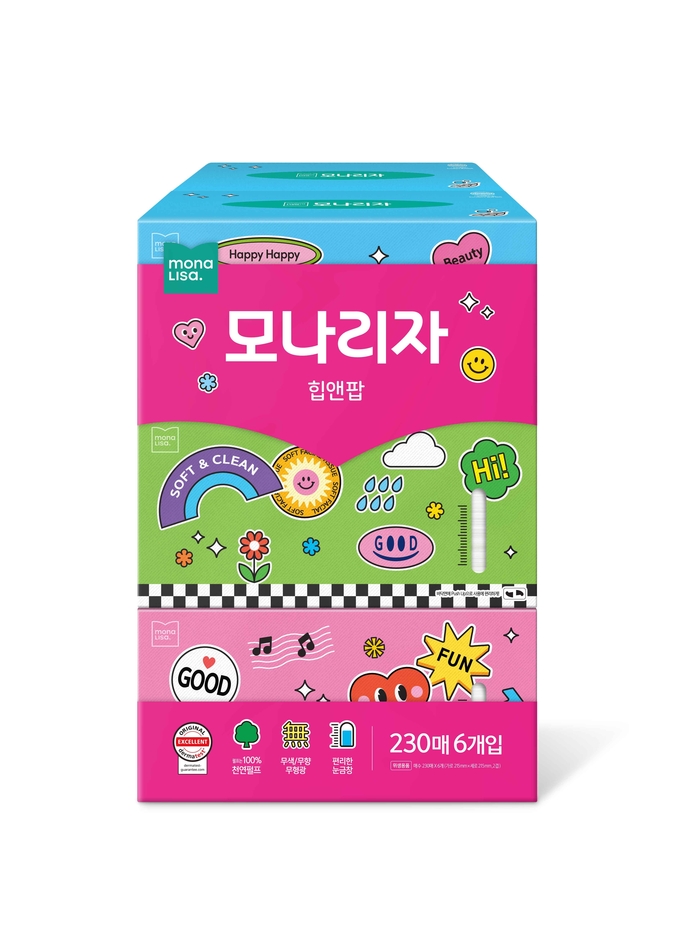 사진=모나리자 제공