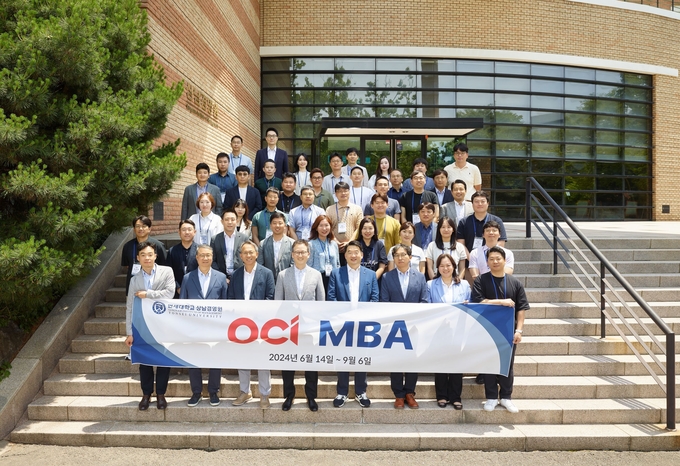 14일 OCI MBA 13기 입학식에 참석한 OCI홀딩스 이우현 회장(앞줄 우측 4번째) 및 관계자들이 기념촬영을 하고 있다.(사진=OCI)