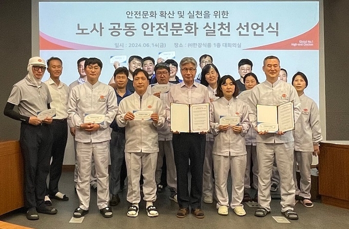 사진=한강식품 제공